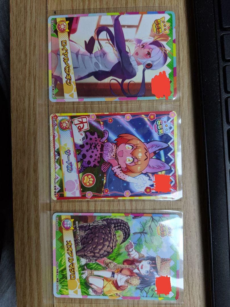 Amazon.co.jp: けものフレンズ3 プラネットツアーズ サーバル SSR